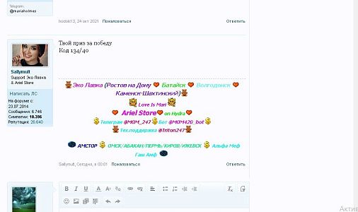 Девушка Аллочка, фото и отзывы