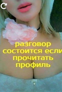 Relax1900, Шатенки - фото