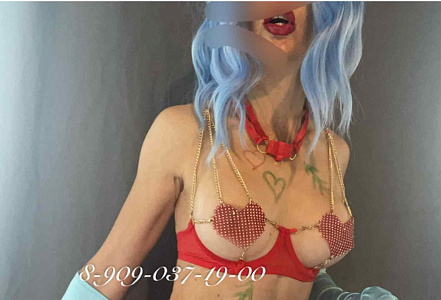 Снегурка Wife virt - проверенные фото проститутки